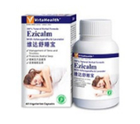 EziCalm